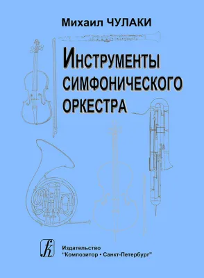 395722