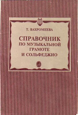 39255