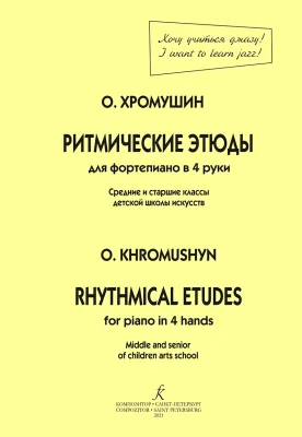 548070