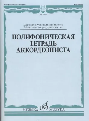 39847