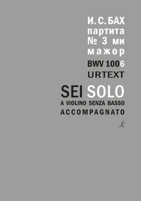 548112