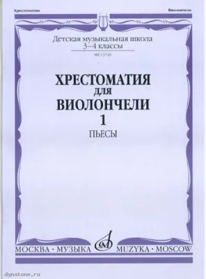 295894