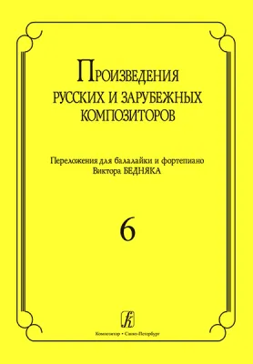 163706