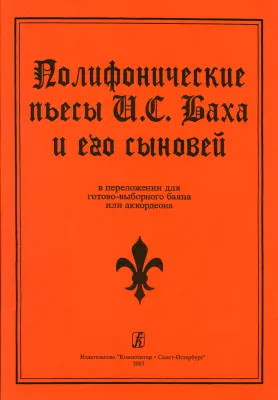 395748