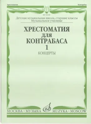 39421