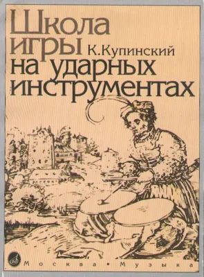 295723