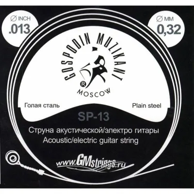 275525