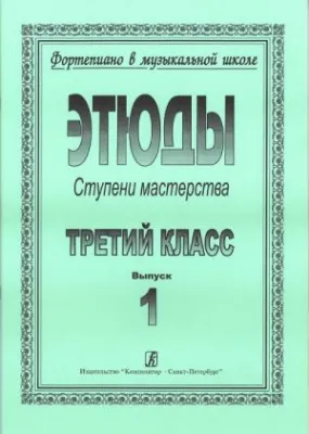 454257
