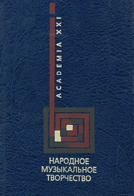 454025