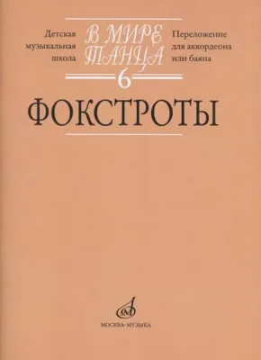 39703
