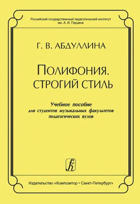 547990