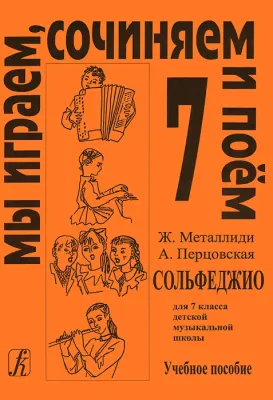 91092