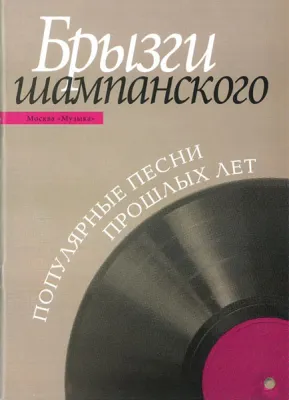 39181