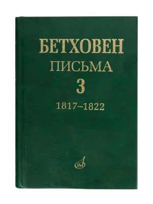 39694