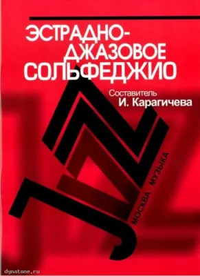 295832