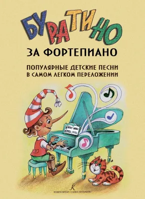 90374