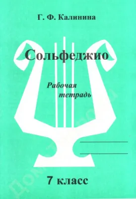90704