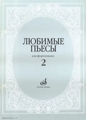 294835