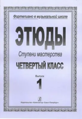 454259