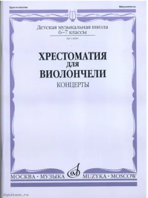 295891
