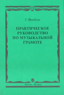 38913
