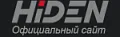 HIDEN / Россия