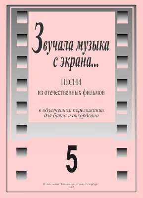 548123