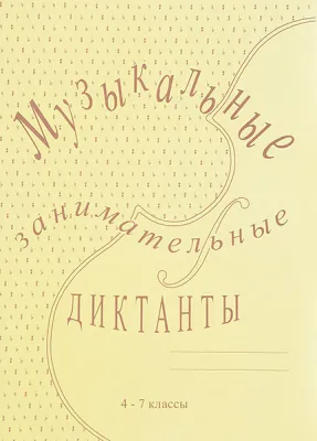90706