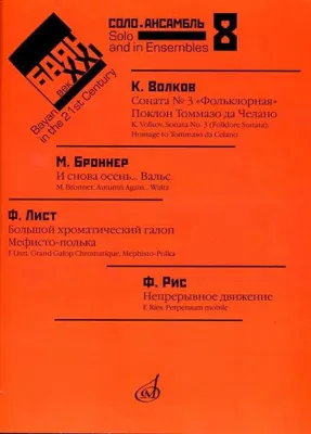 39801