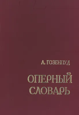 454026