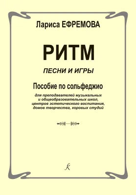 514190