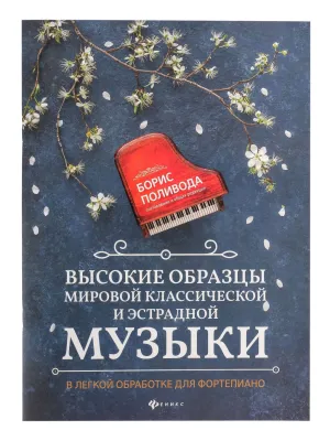 384515