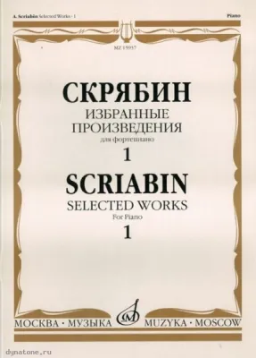 294865