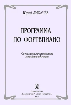 395724
