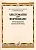 39295