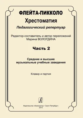 548124