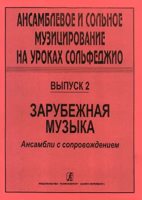 454174