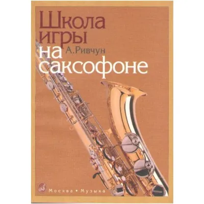 295655