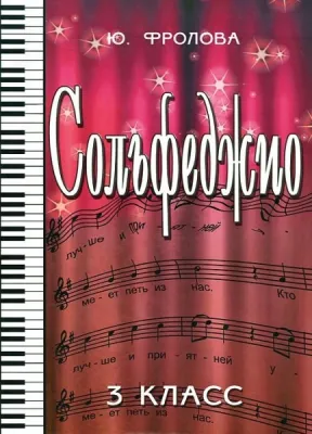 295820