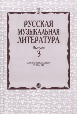 39412