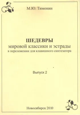 354932