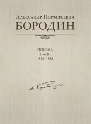 502835