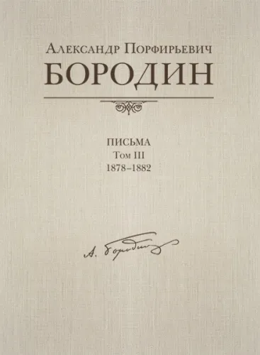 502835