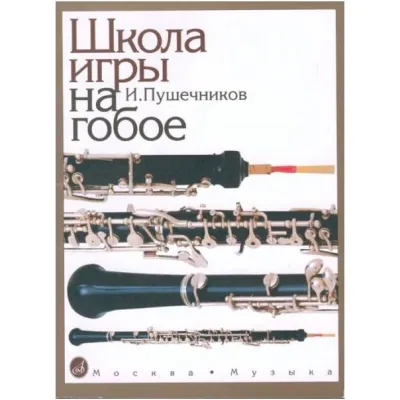 295619