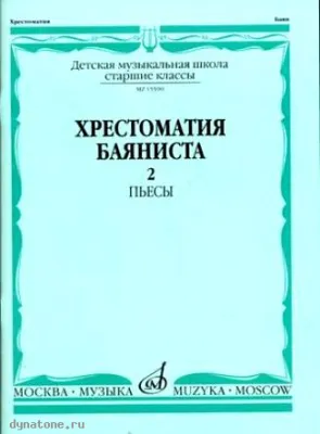 295884