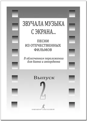 395749