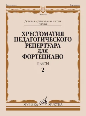 295995