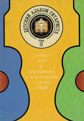 295901