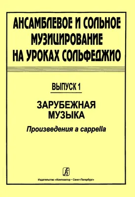 454173