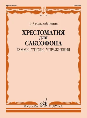 295912